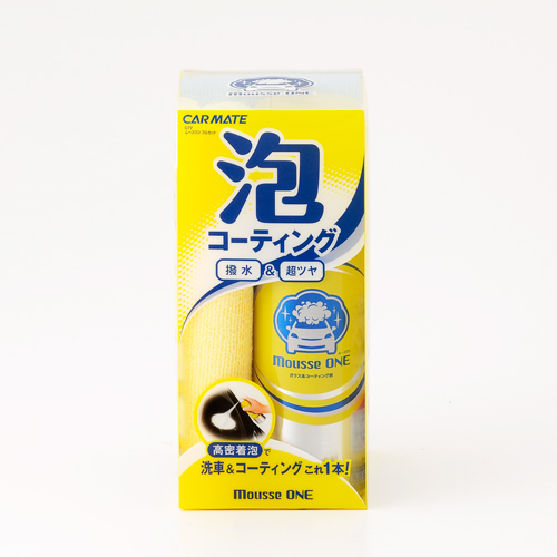 ムースワン 350ml フルセット