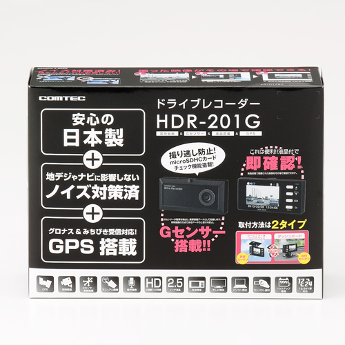 ドライブレコーダー　HDR-201G