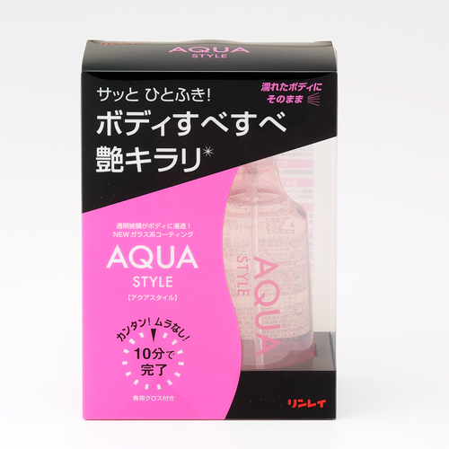 アクアスタイル