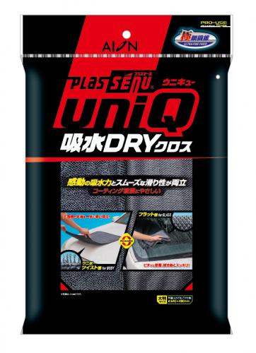 プラスセーヌ uniQ 吸水DRYクロス