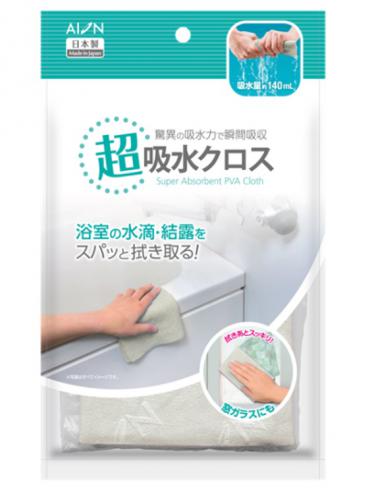超吸水クロス グレー