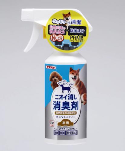 クリンビュー ペットの除菌・消臭スプレー