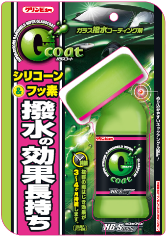 クリンビュー ガラスコート ハイブリッドストロング