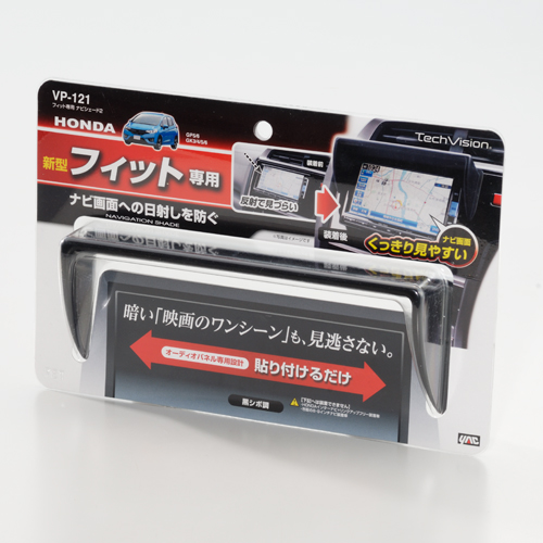 FIT専用 ナビシェード2