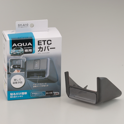 AQUA専用 ETCカバー