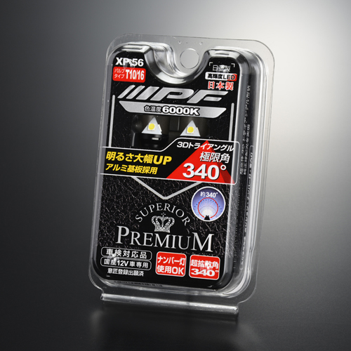 LED 3D ウェッジ2