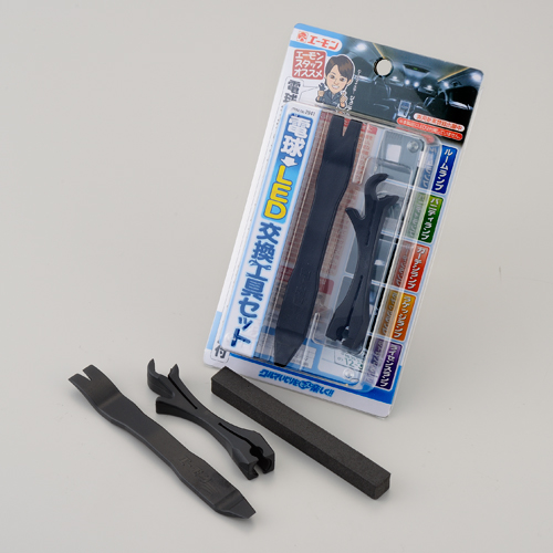 電球→LED交換工具セット