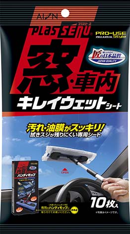 プラスセーヌ 窓・車内キレイウェットシート、内窓・ダッシュボード用ハンディモップ