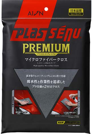 プラスセーヌ プレミアム マイクロファイバークロス