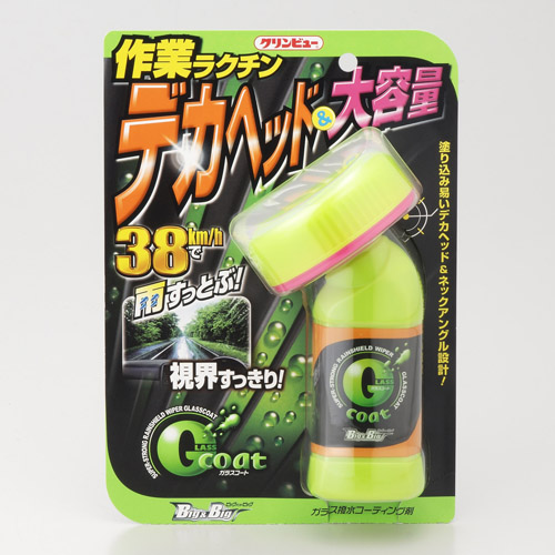 ガラスコートビッグ&ビッグ