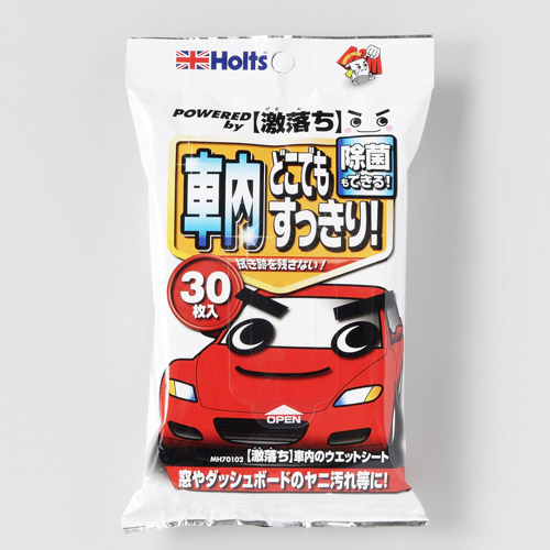 激落ち車内のウェットシート