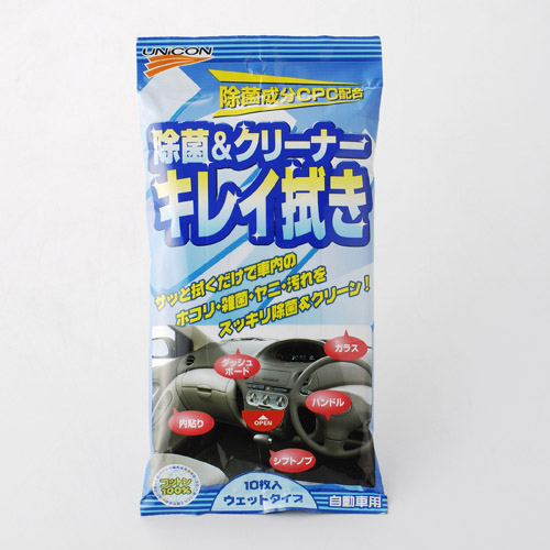 除菌&クリーナーキレイ拭き