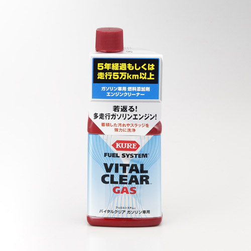 フュエルシステム バイタルクリア ガソリン車用