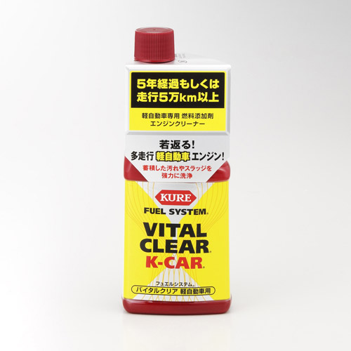 フュエルシステム バイタルクリア 軽自動車用