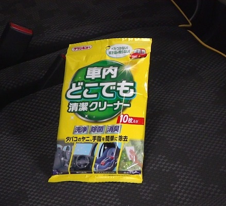 クリンビュー 車内どこでも清潔クリーナークロス