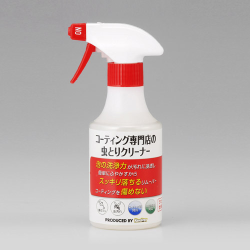 コーティング専門店の虫とりクリーナー