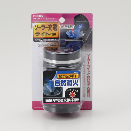 ソーラー缶アッシュ4