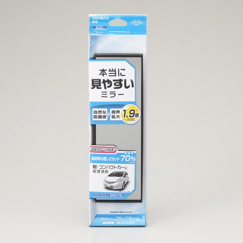 3000Rパーフェクトミラー 240mmクローム