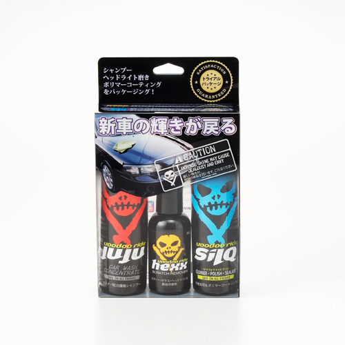 Voodoo rideトライアルパック