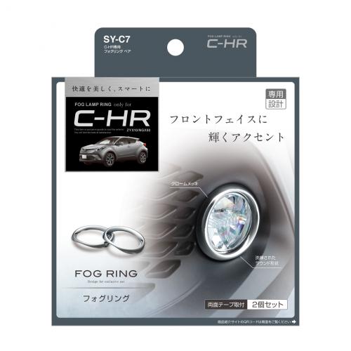 C-HR専用 フォグリング ペア