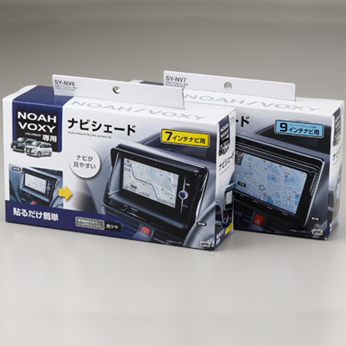 NOAH VOXY専用 ナビシェード