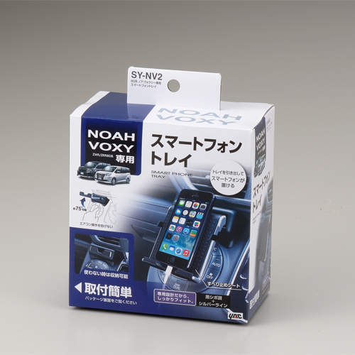 NOAH VOXY専用 スマートフォントレイ