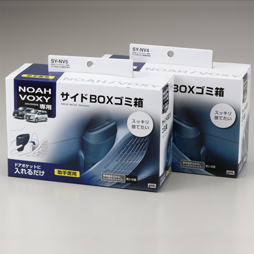 NOAH VOXY専用 サイドBOXゴミ箱 運転席用 助手席用