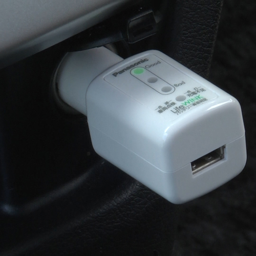 LifeWINK 車内モニター