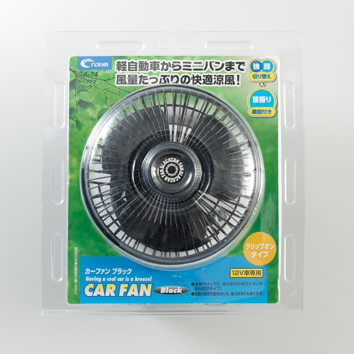 カーファン