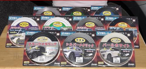 Jaspa ドアモール