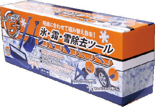 スノーブラシ5点セット