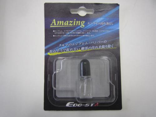 EDO-STA Amazing