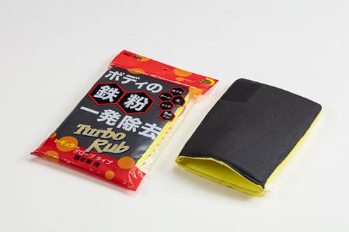 Turbo Rub 鉄粉取りクリーナー グローブ(経年車用)