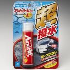 CCI  アメットビーサイドミラーコートL(ラージ)