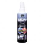 クレポリメイト・クリア250ml