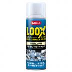 LOOX(ルックス)