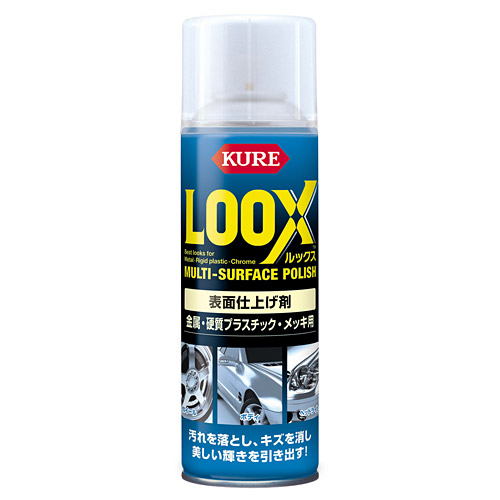 LOOX(ルックス)