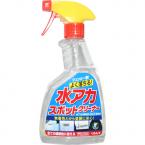 リンレイ　水アカスポットクリーナー