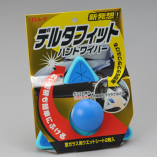 リンレイ デルタフィットハンドワイパー