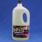 SUNTECH・コーティング車専用ドデカシャンプー