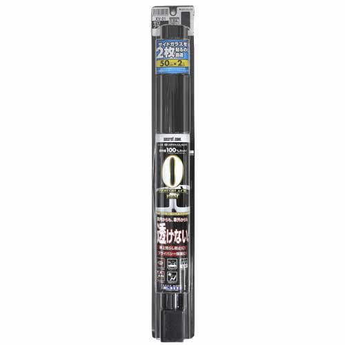 ミラリード 透けない ゼロブラックフィルム 2M