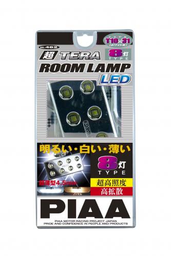 PIAA 超TERAルームランプ〔プレートタイプ〕