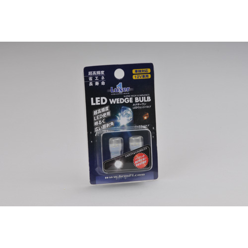 Luxer1 LEDウェッジバルブ