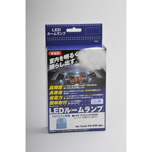 Luxer1 新型プリウス用 LEDルームランプ フロントランプ用