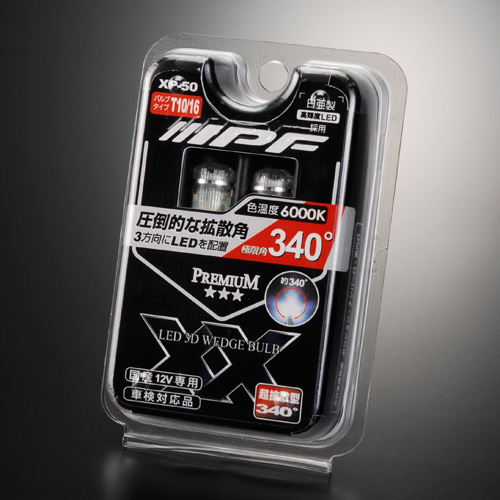 IPF LED 3D ウェッジ6000K