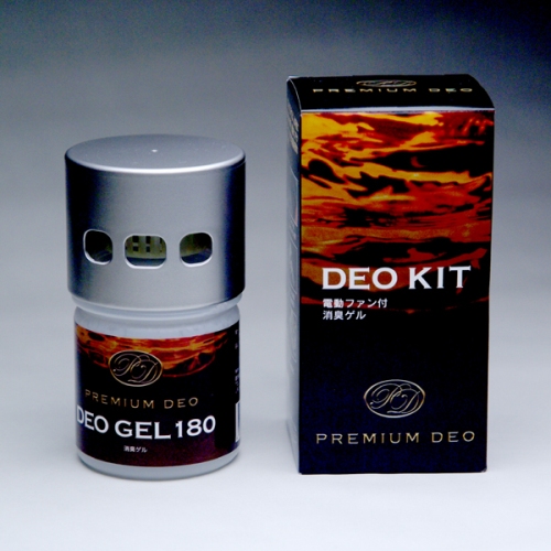 炭の150倍の消臭力・DEO KIT(置型タイプ)