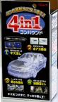 リンレイ・4 in 1