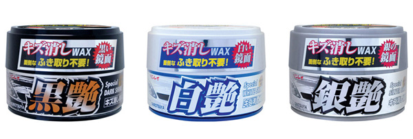 wax-20140715_product