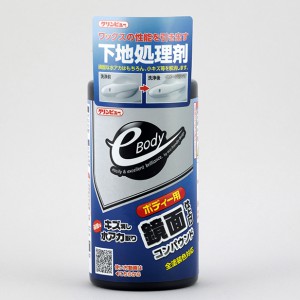 e-Body 鏡面コンパウンド