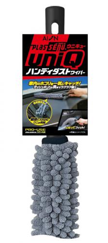 プラスセーヌ uniQ ハンディダストワイパー